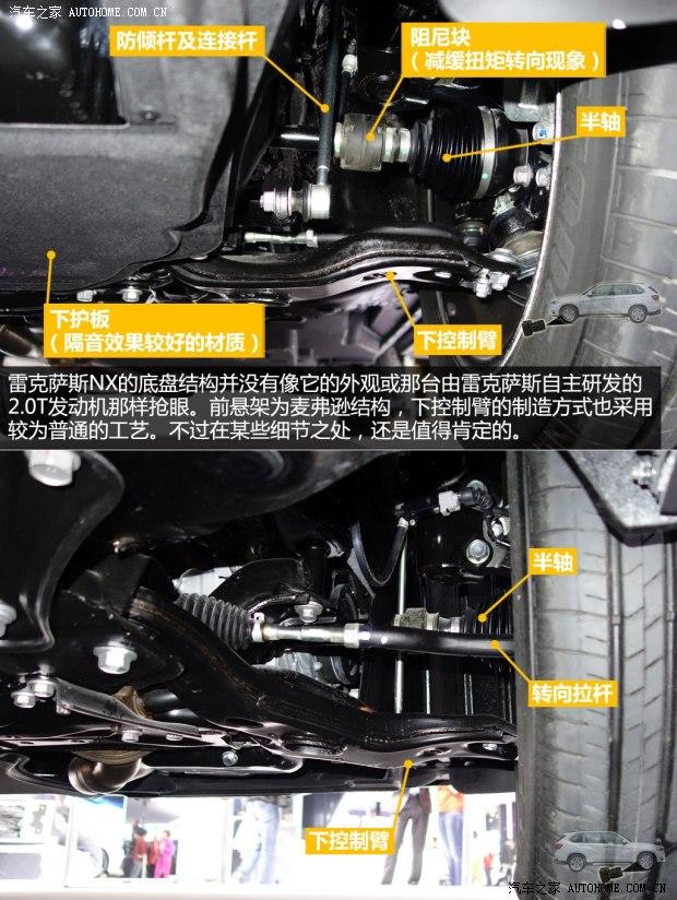 雷克萨斯雷克萨斯雷克萨斯NX2014款 200t F SPORT