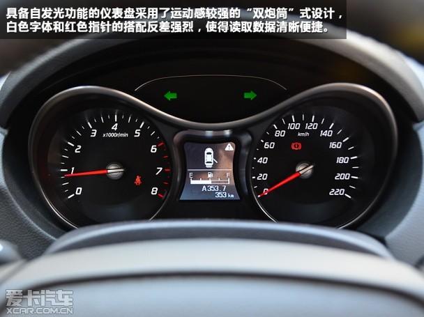 海马汽车2014款海马S5