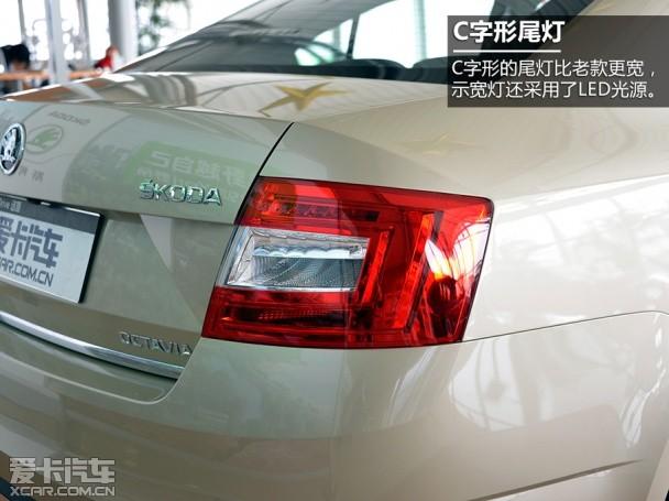 上海大众斯柯达2014款明锐