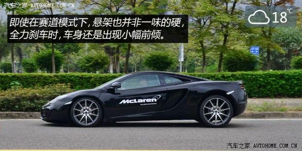 ������������������12C2013�� 3.8T COUPE