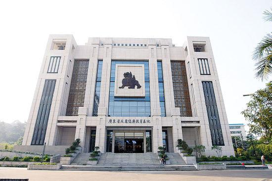 广东省反腐倡廉教育基地