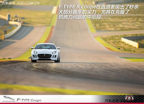 陷入选择综合症 西班牙试捷豹F-TYPE Coupe