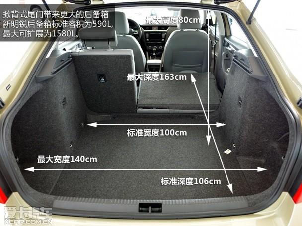 上海大众斯柯达2014款明锐