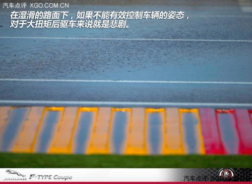 陷入选择综合症 西班牙试捷豹F-TYPE Coupe