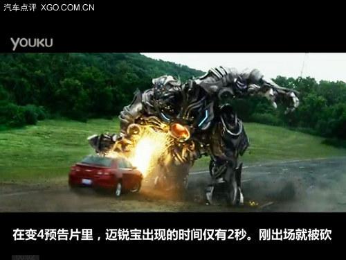 汽车人新成员亮相北京 《变4》阵容解析