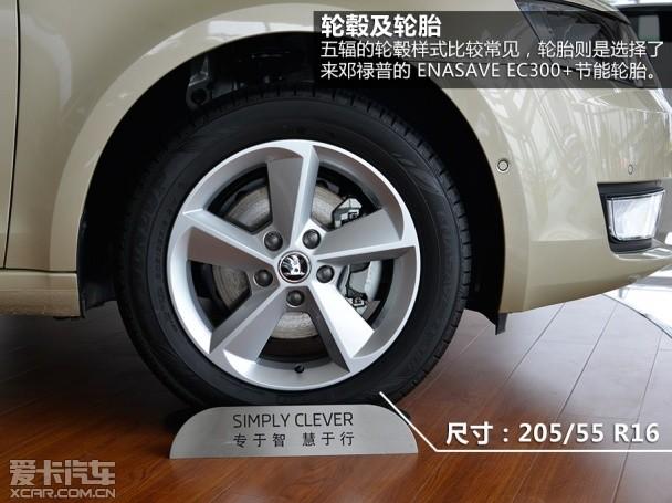 上海大众斯柯达2014款明锐