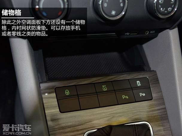 上海大众斯柯达2014款明锐