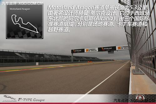 陷入选择综合症 西班牙试捷豹F-TYPE Coupe