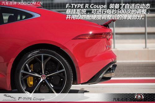 陷入选择综合症 西班牙试捷豹F-TYPE Coupe