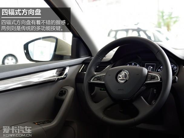 上海大众斯柯达2014款明锐