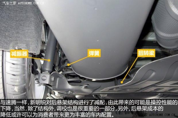 斯柯达上海大众斯柯达明锐2015款 1.4T DSG逸尊版