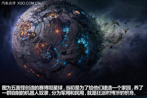 中国车首次参演 《变形金刚4》酷车盘点