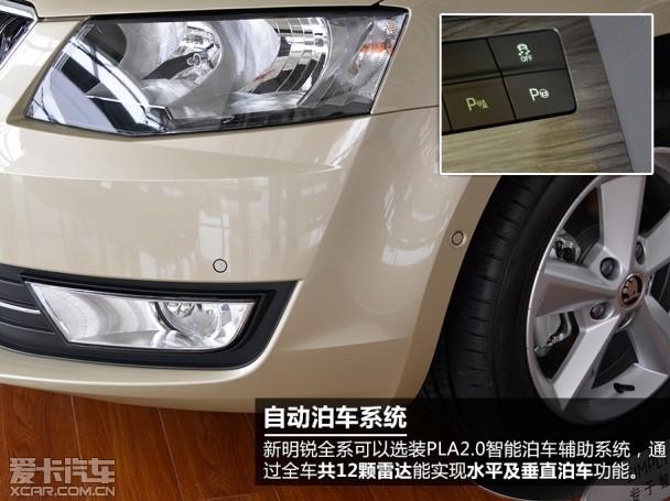 上海大众斯柯达2014款明锐