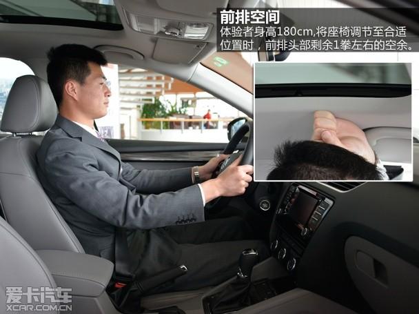 上海大众斯柯达2014款明锐