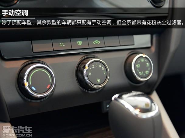 上海大众斯柯达2014款明锐