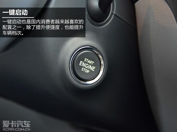 上海大众斯柯达2014款明锐