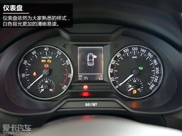 上海大众斯柯达2014款明锐