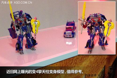 自主品牌植入 《变形金刚4》车辆漫谈