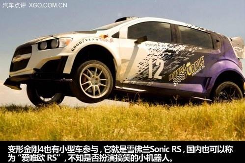 自主品牌植入 《变形金刚4》车辆漫谈