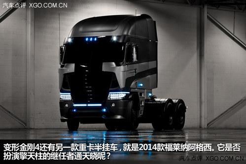 自主品牌植入 《变形金刚4》车辆漫谈