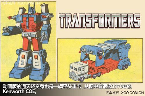 自主品牌植入 《变形金刚4》车辆漫谈