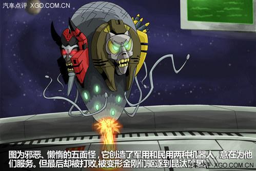 自主品牌植入 《变形金刚4》车辆漫谈