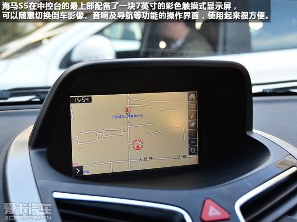 海马汽车2014款海马S5