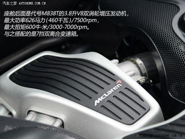 迈凯伦迈凯伦迈凯伦12C2013款 3.8T COUPE