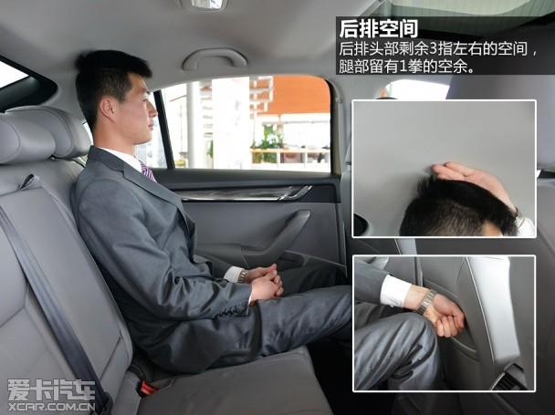 上海大众斯柯达2014款明锐