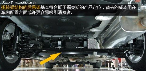 福特长安福特福睿斯2014款 基本型