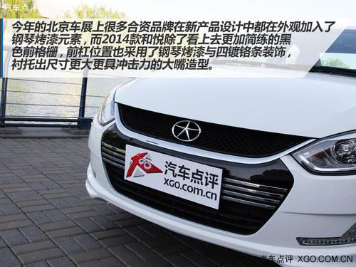 重细节再优化 试驾2014款江淮和悦1.5MT