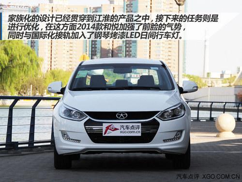 重细节再优化 试驾2014款江淮和悦1.5MT
