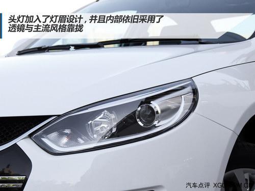 重细节再优化 试驾2014款江淮和悦1.5MT