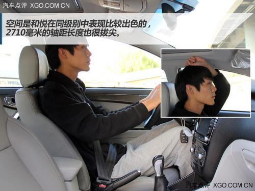 重细节再优化 试驾2014款江淮和悦1.5MT