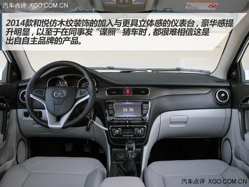 重细节再优化 试驾2014款江淮和悦1.5MT