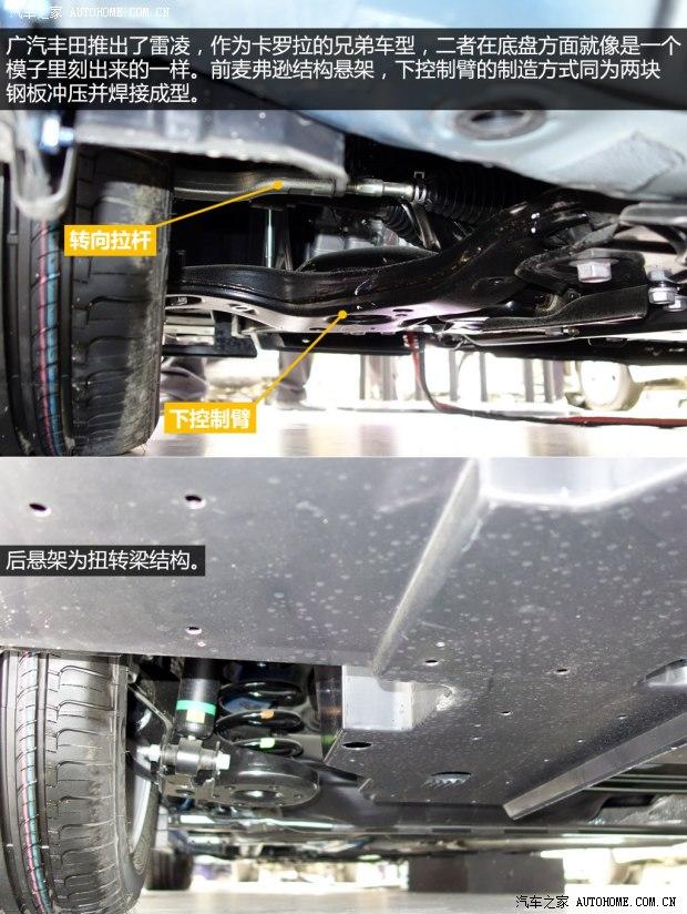 丰田广汽丰田雷凌2014款 基本型