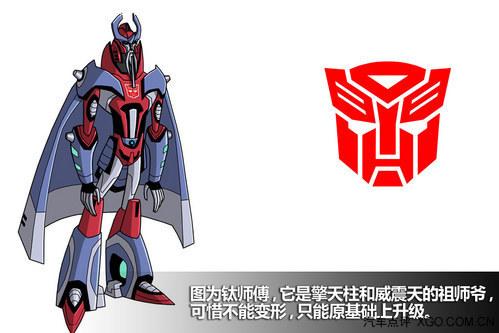 自主品牌植入 《变形金刚4》车辆漫谈