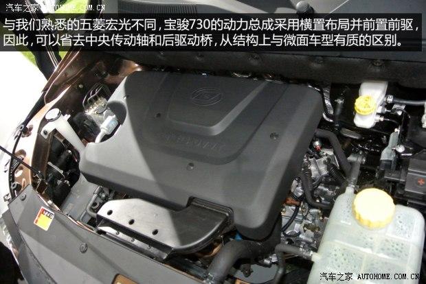 宝骏上汽通用五菱宝骏7302014款 基本型