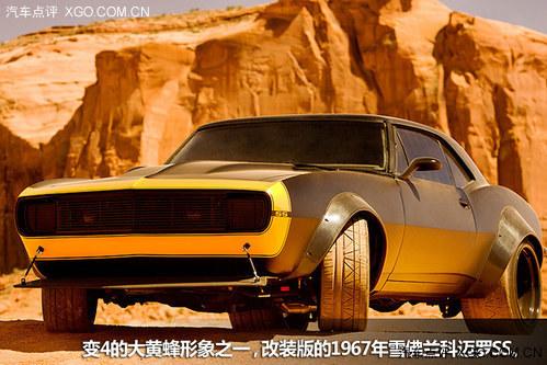 自主品牌植入 《变形金刚4》车辆漫谈