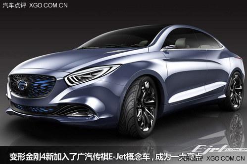 自主品牌植入 《变形金刚4》车辆漫谈