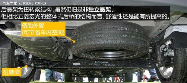 宝骏上汽通用五菱宝骏7302014款 基本型