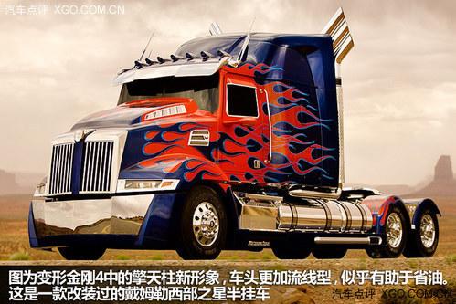 自主品牌植入 《变形金刚4》车辆漫谈