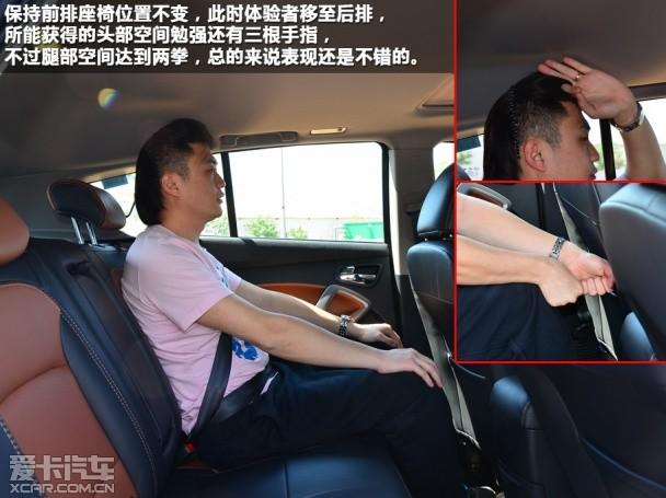 海马汽车2014款海马S5