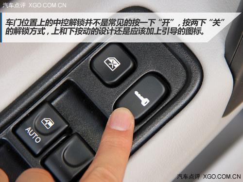 重细节再优化 试驾2014款江淮和悦1.5MT