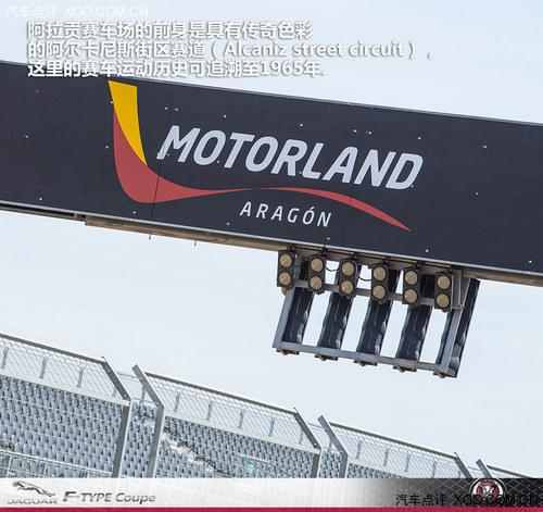 陷入选择综合症 西班牙试捷豹F-TYPE Coupe