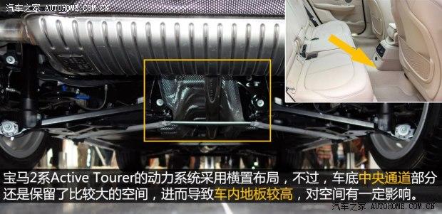 宝马宝马(进口)宝马2系Active Tourer2014款 218i