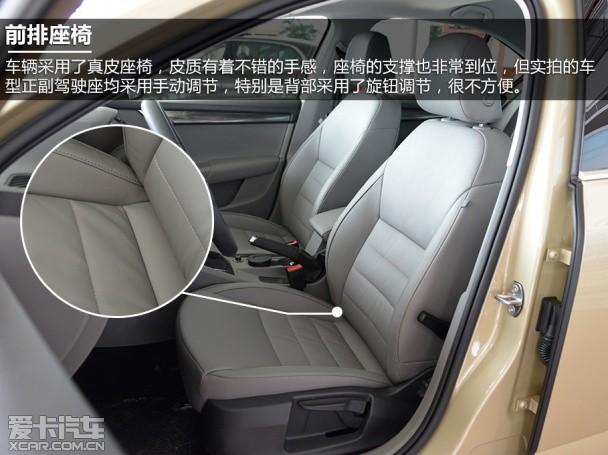 上海大众斯柯达2014款明锐