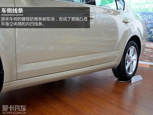 上海大众斯柯达2014款明锐