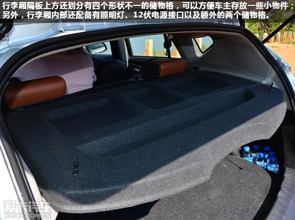 海马汽车2014款海马S5