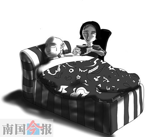 ��������㿷�������� �����з�֮������������Ů